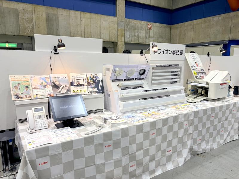 株式会社ライオン事務器