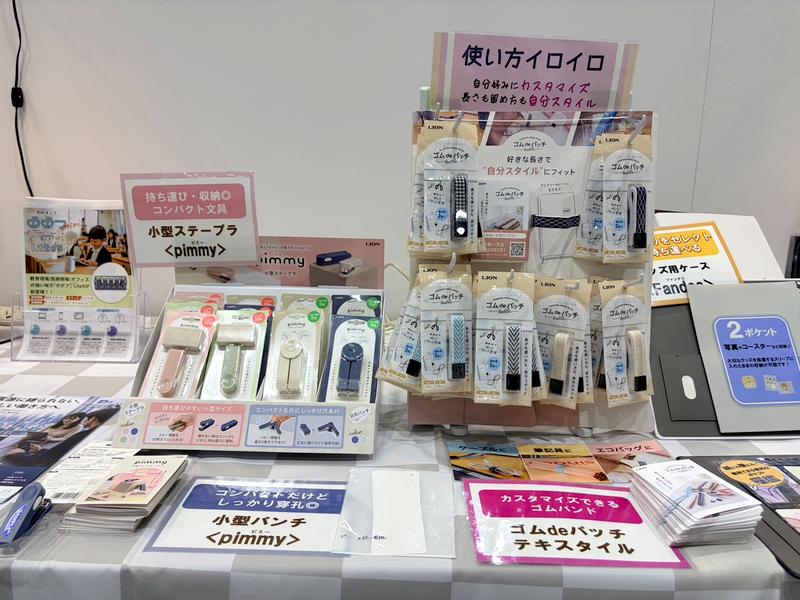 株式会社ライオン事務器