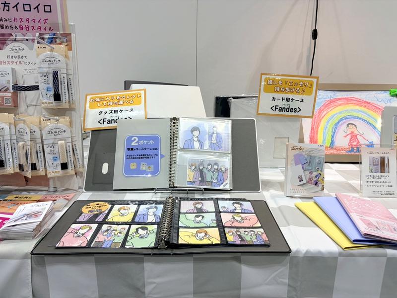 株式会社ライオン事務器