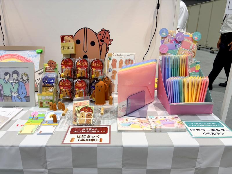 株式会社ライオン事務器