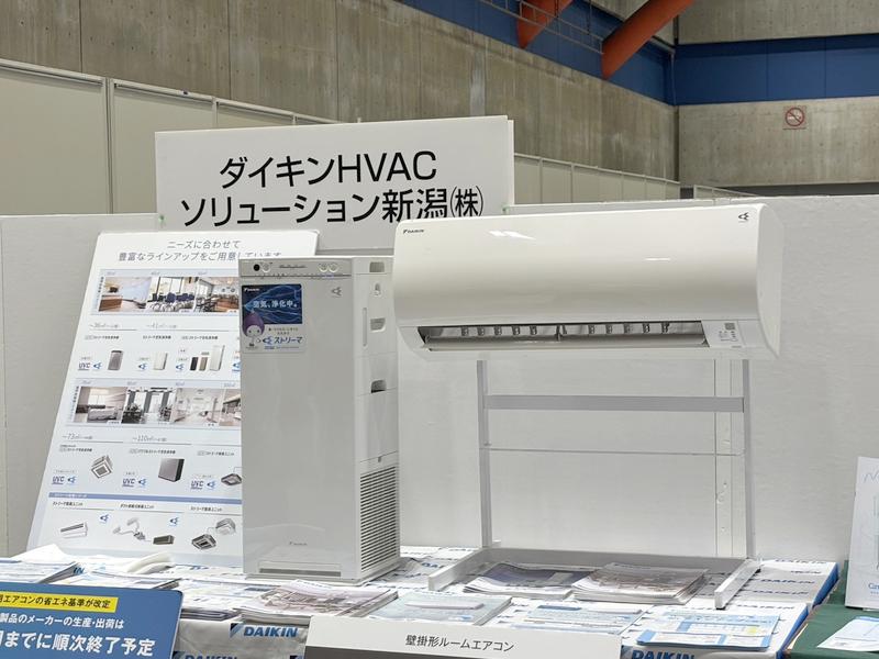 ダイキンHVACソリューション新潟株式会社