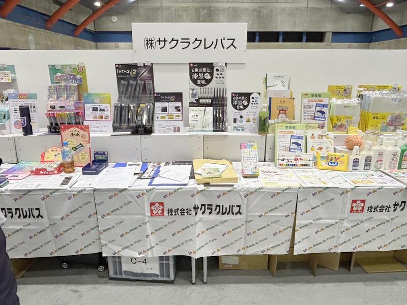 株式会社サクラクレパス