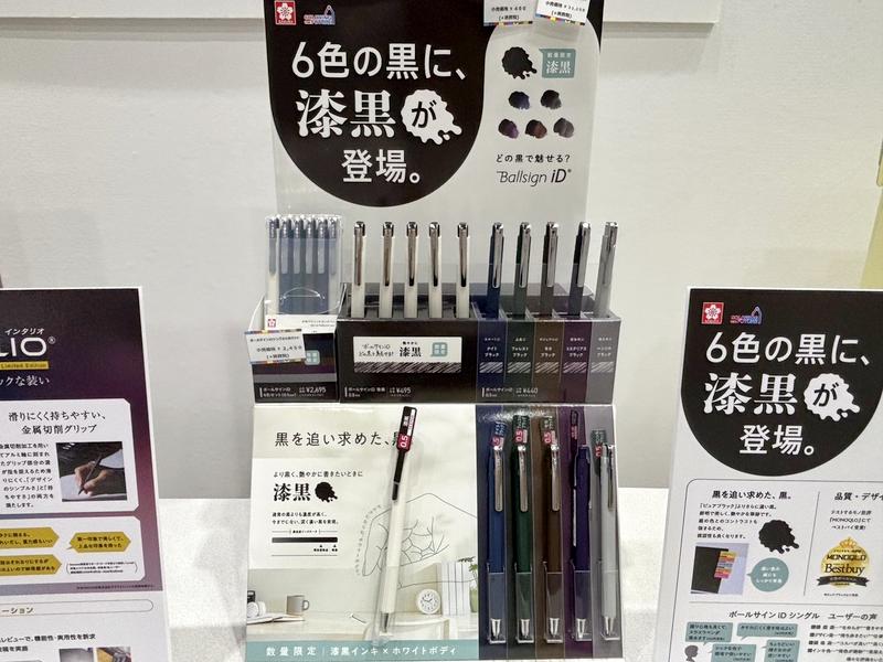 株式会社サクラクレパス