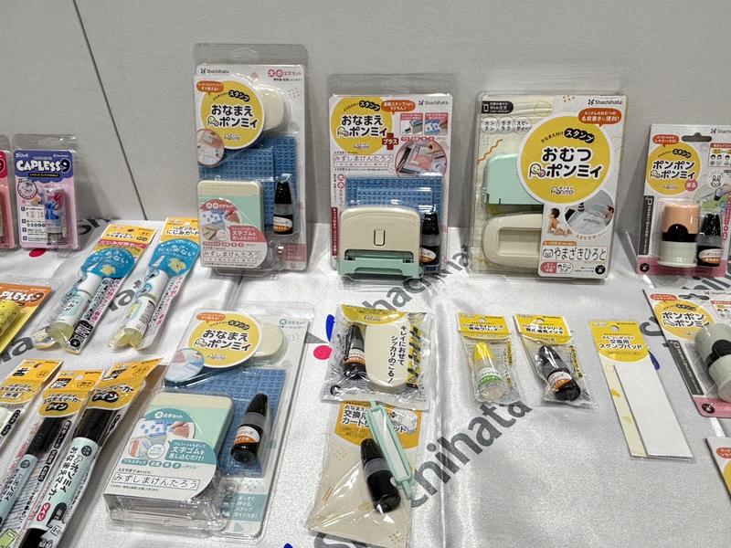 シヤチハタ株式会社