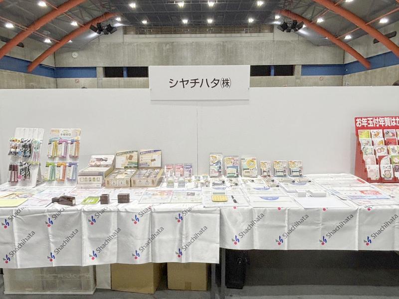 シヤチハタ株式会社