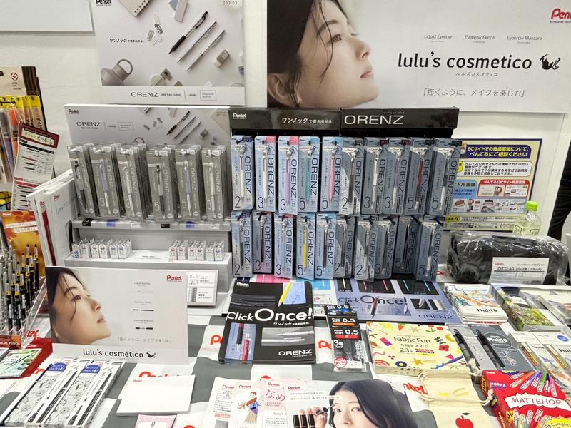 アストラム株式会社