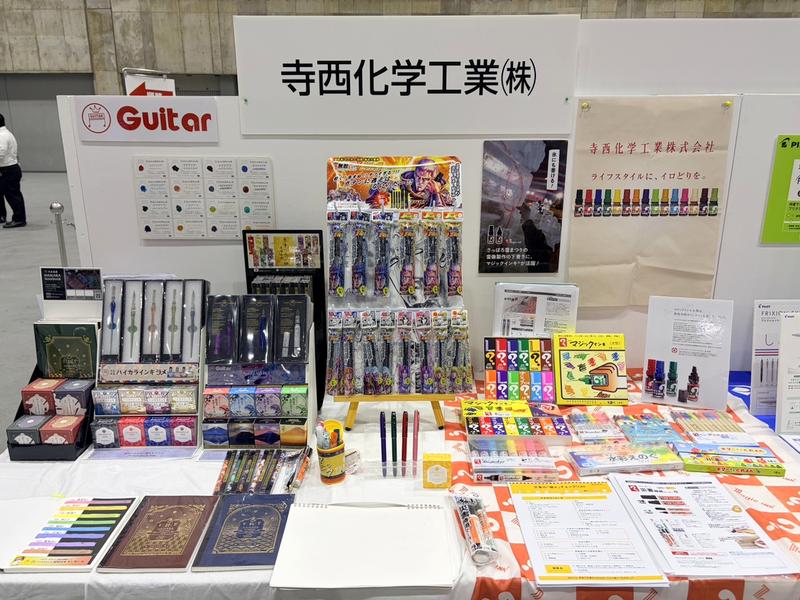寺西化学工業株式会社