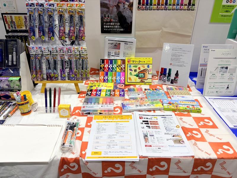 寺西化学工業株式会社