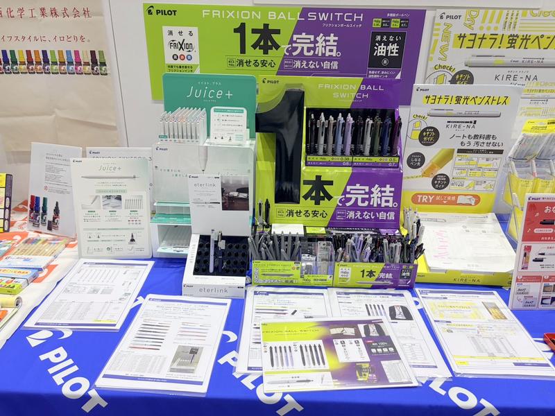株式会社パイロットコーポレーション