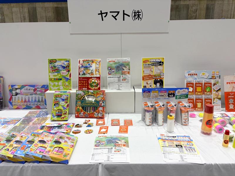 ヤマト株式会社
