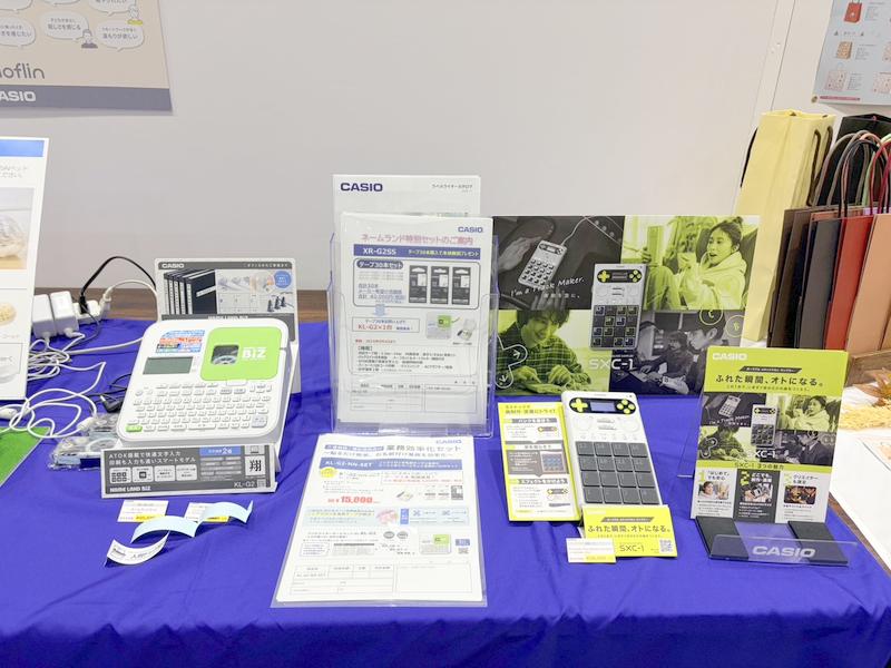 カシオ計算機株式会社