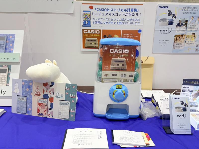 カシオ計算機株式会社