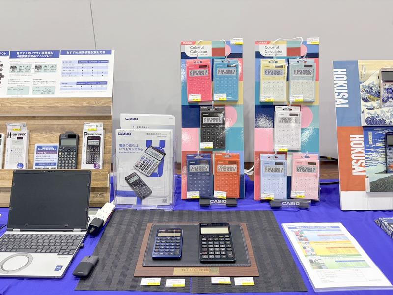 カシオ計算機株式会社