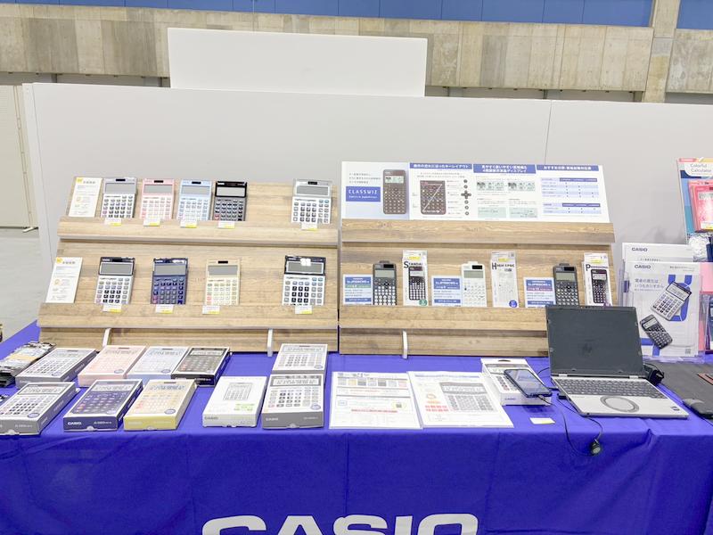 カシオ計算機株式会社