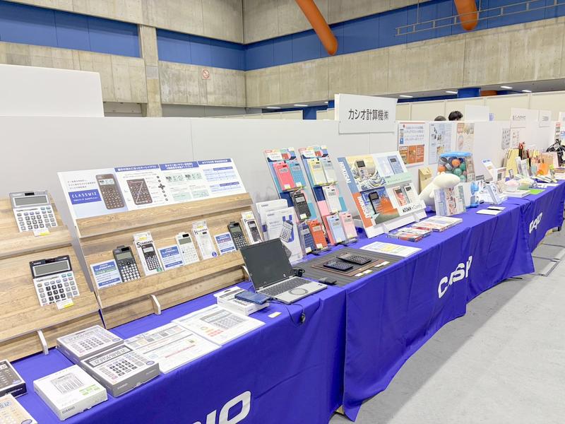 カシオ計算機株式会社
