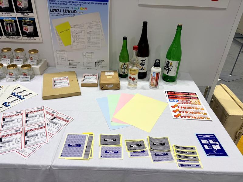 株式会社東洋印刷