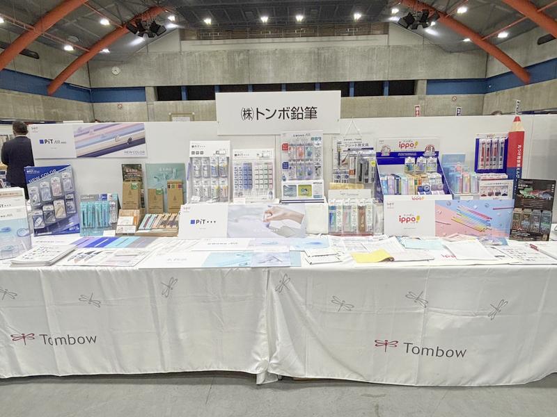 株式会社トンボ鉛筆