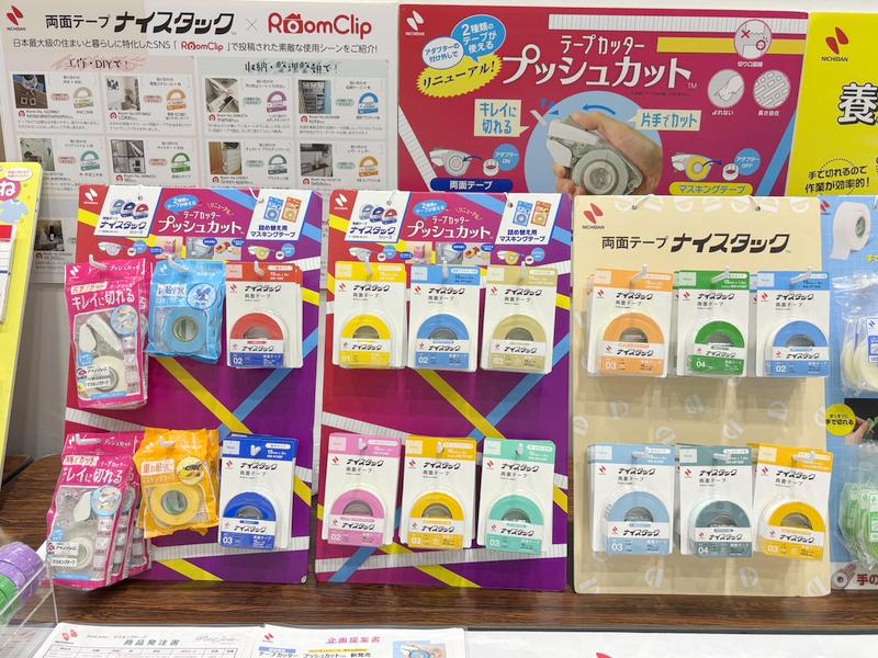 ニチバン株式会社