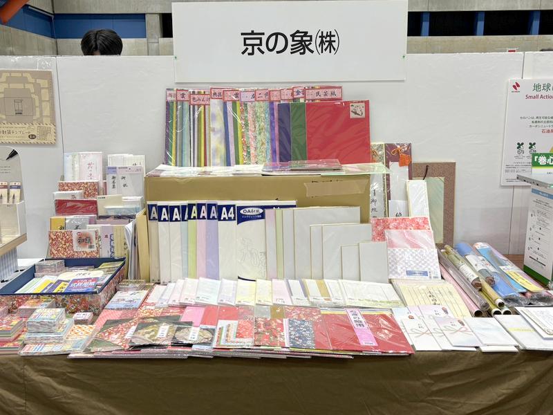 京の象株式会社