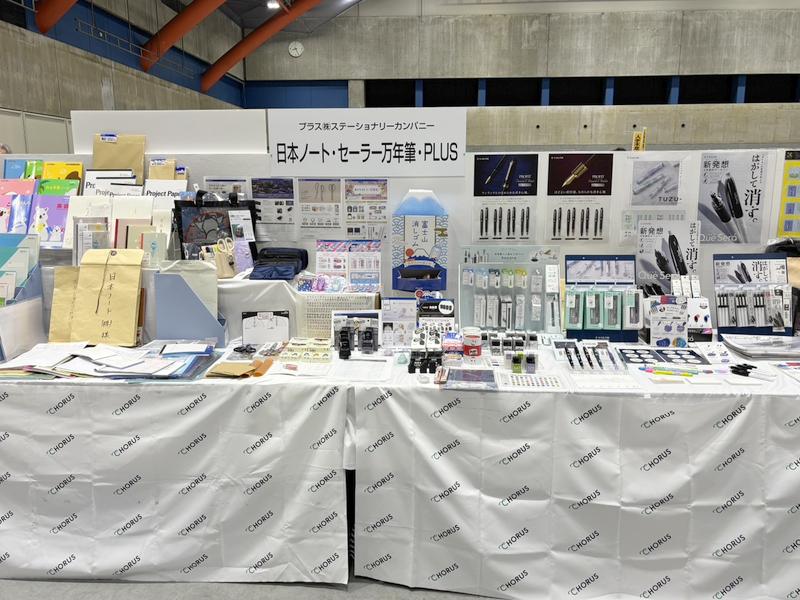 プラス株式会社 ステーショナリーカンパニー