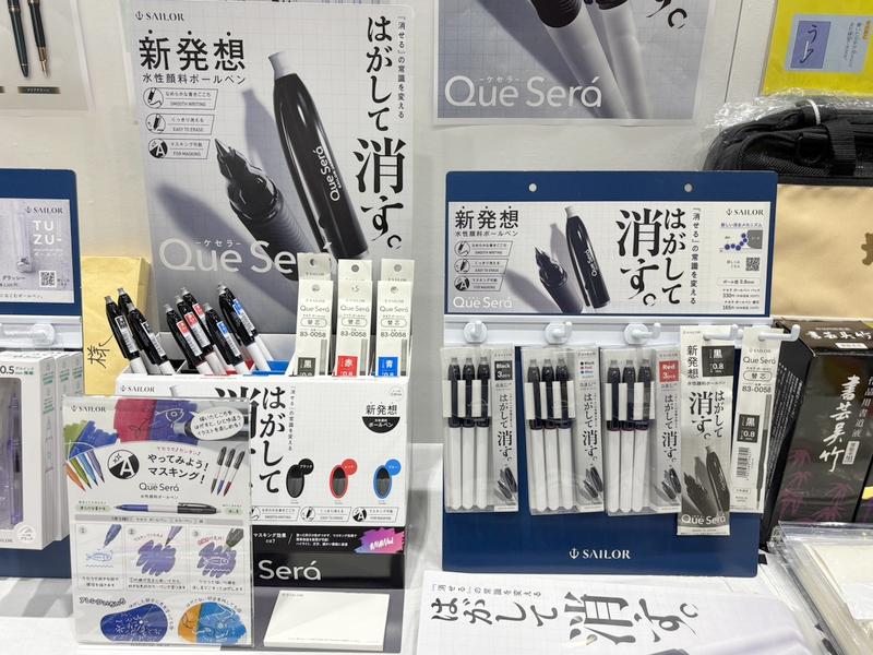 プラス株式会社 ステーショナリーカンパニー