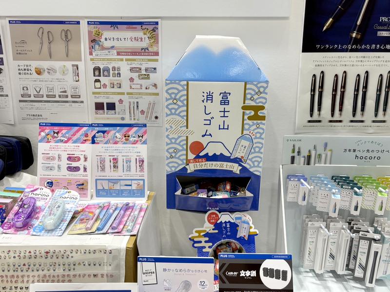 プラス株式会社 ステーショナリーカンパニー