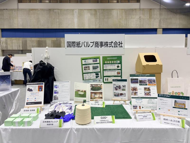 国際紙パルプ商事株式会社