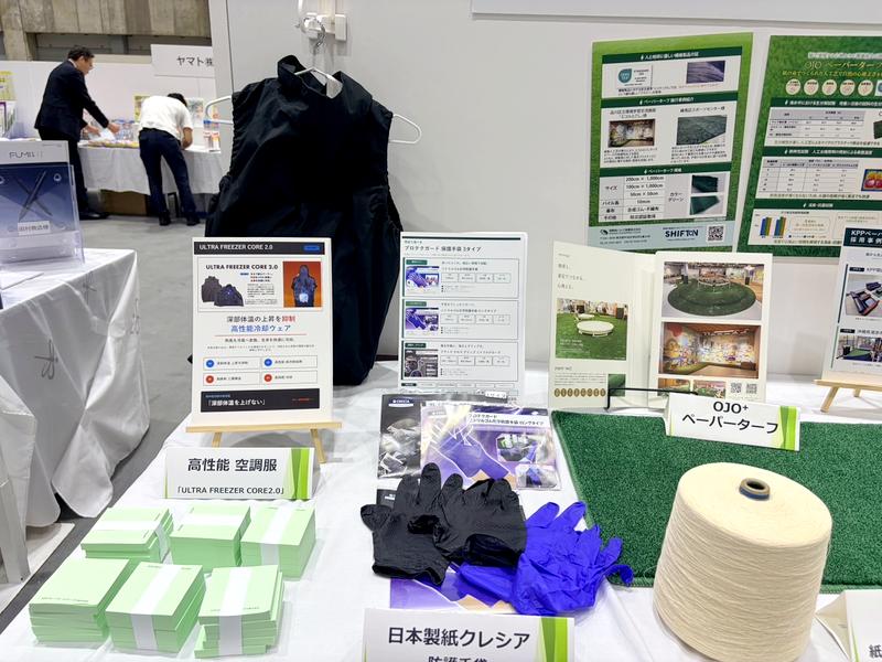 国際紙パルプ商事株式会社