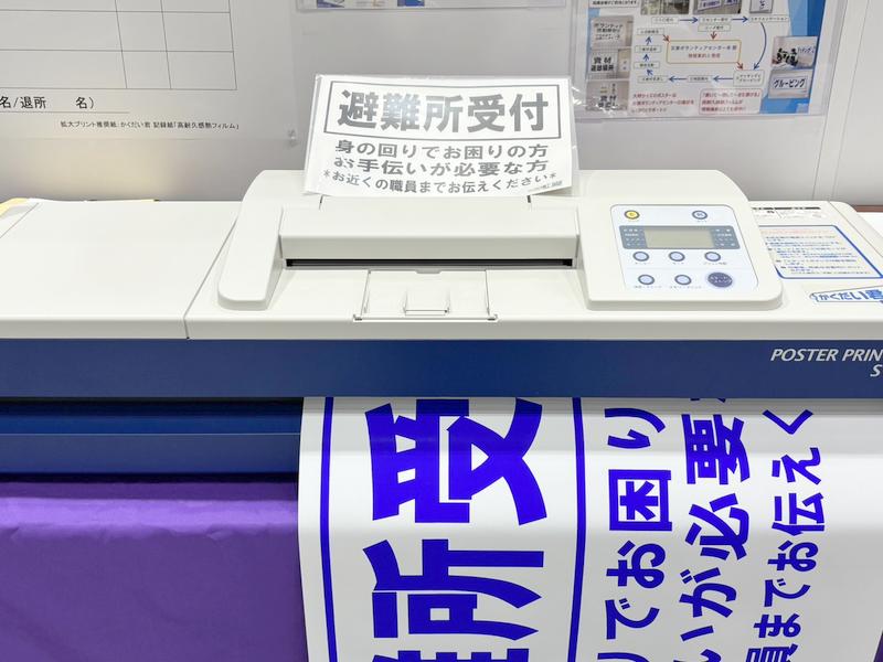 エム・ビー・エス株式会社