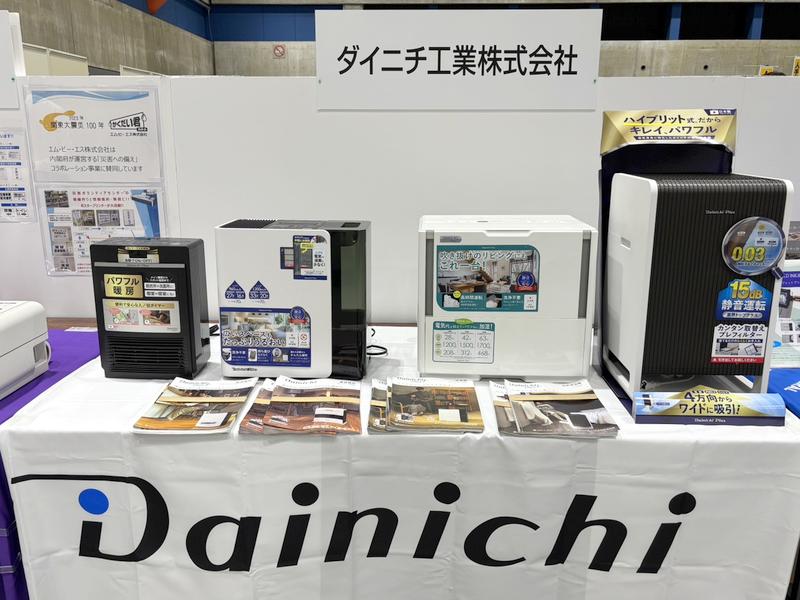 ダイニチ工業株式会社