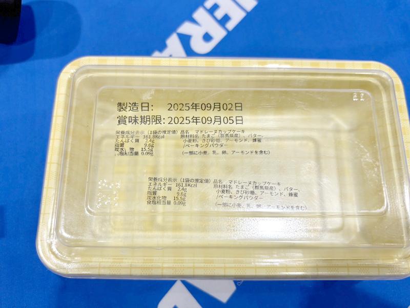 ゼネラルサプライ株式会社