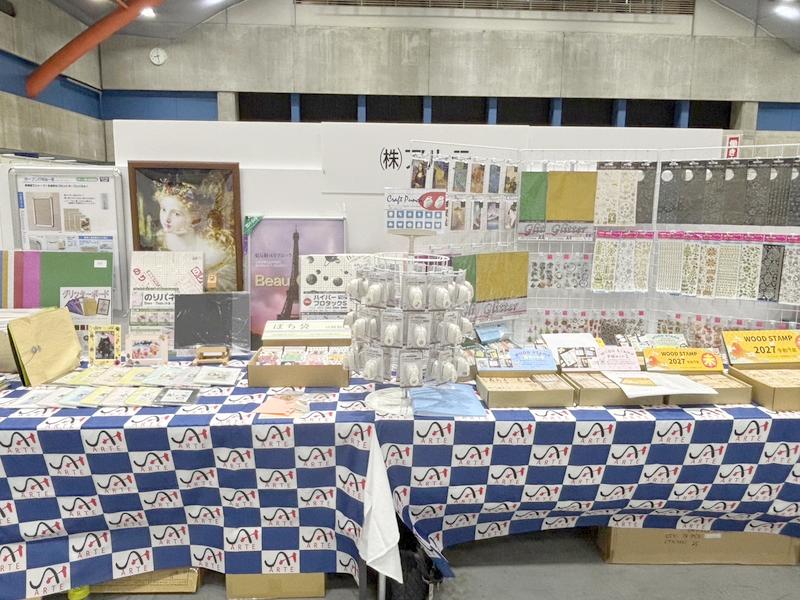 株式会社アルテ