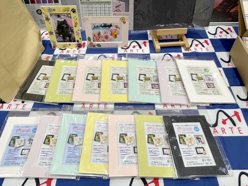 株式会社アルテ