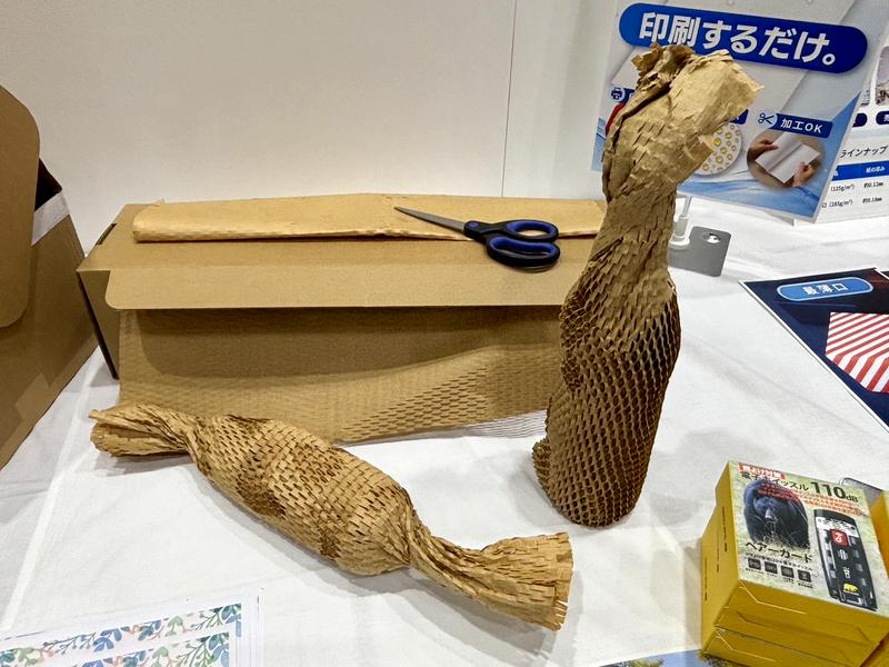 株式会社田村商店