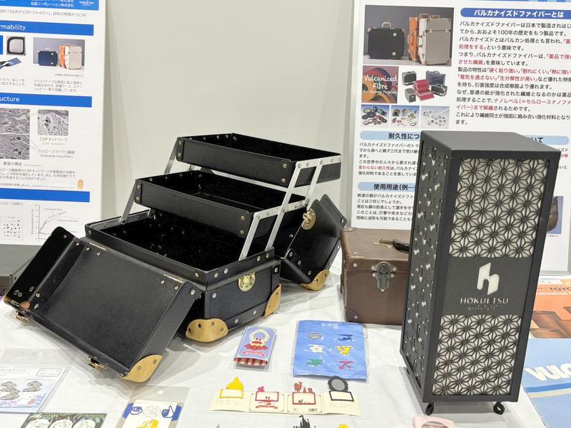 北越東洋ファイバー株式会社