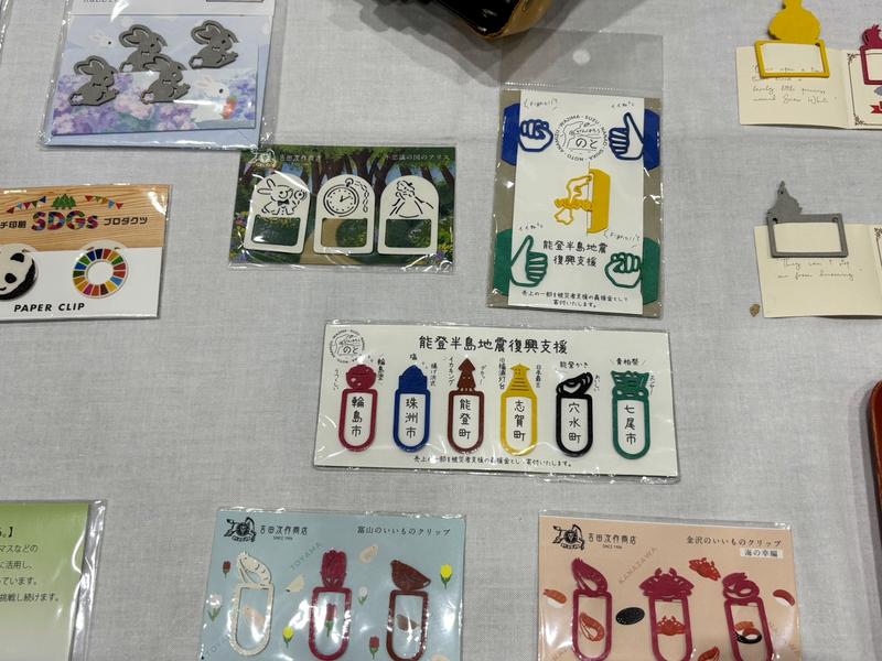 北越東洋ファイバー株式会社