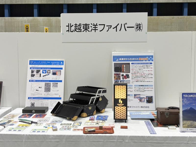 北越東洋ファイバー株式会社