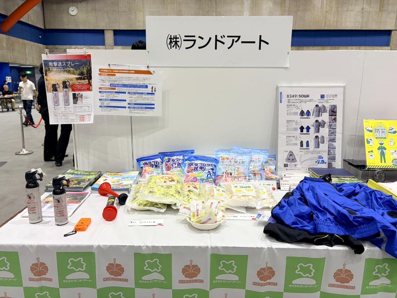 株式会社ランドアート