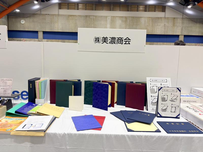 株式会社美濃商会