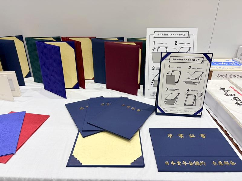 株式会社美濃商会