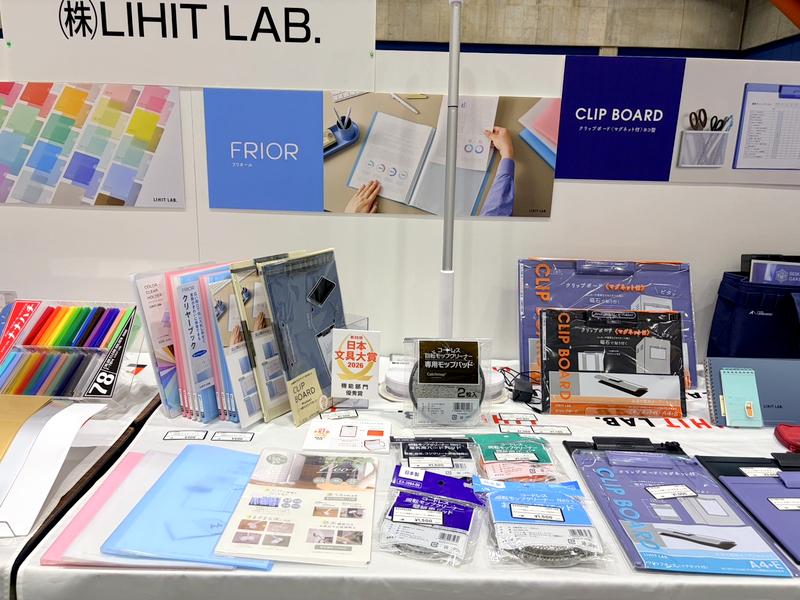 株式会社LIHIT LAB.