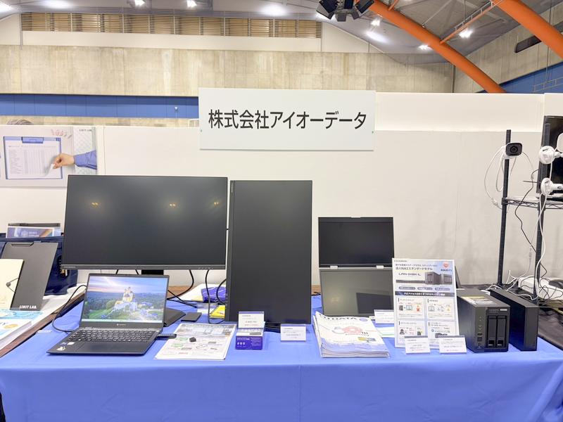 株式会社アイオーデータ