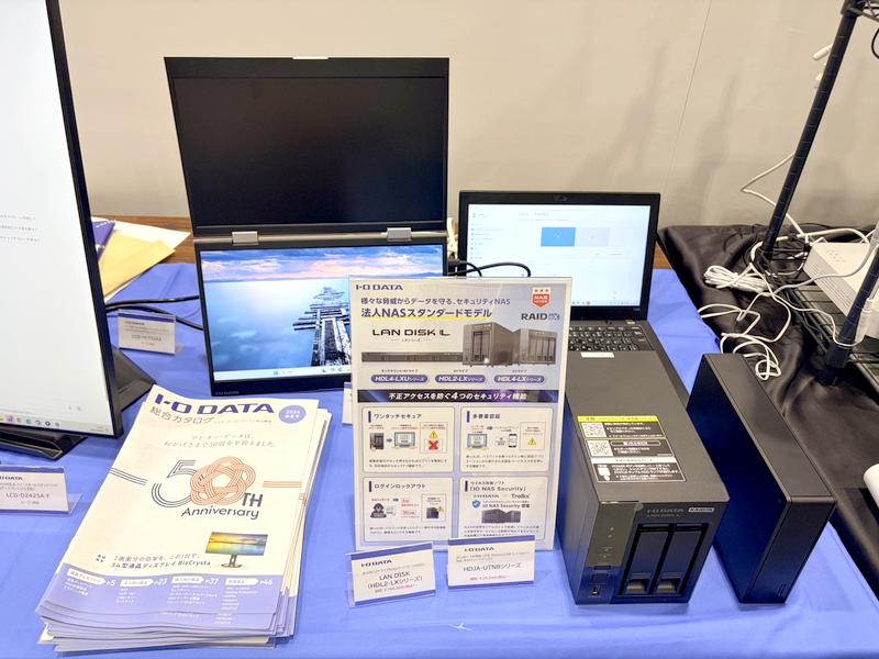 株式会社アイオーデータ