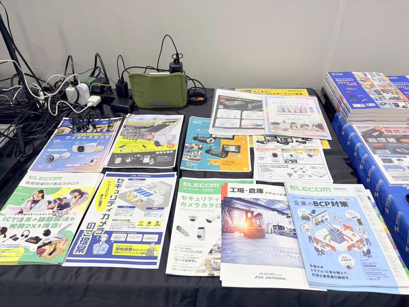 エレコム株式会社