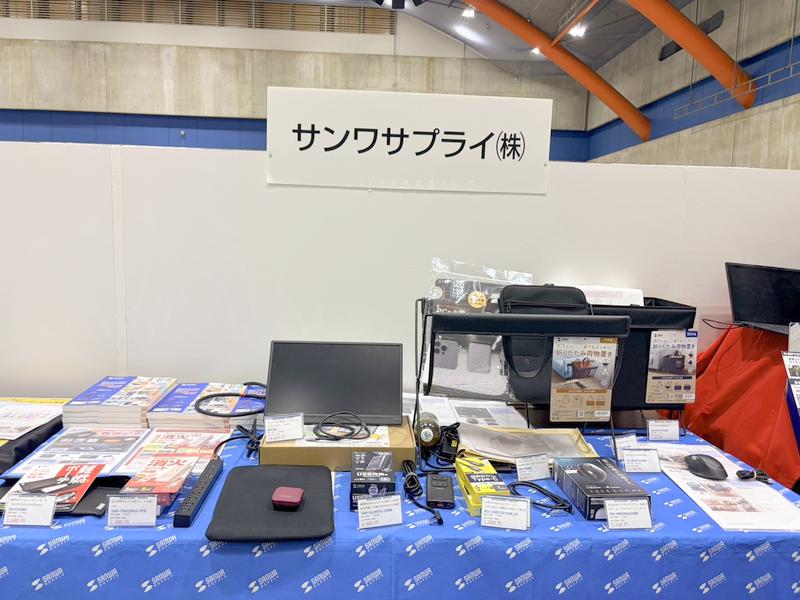 サンワサプライ株式会社