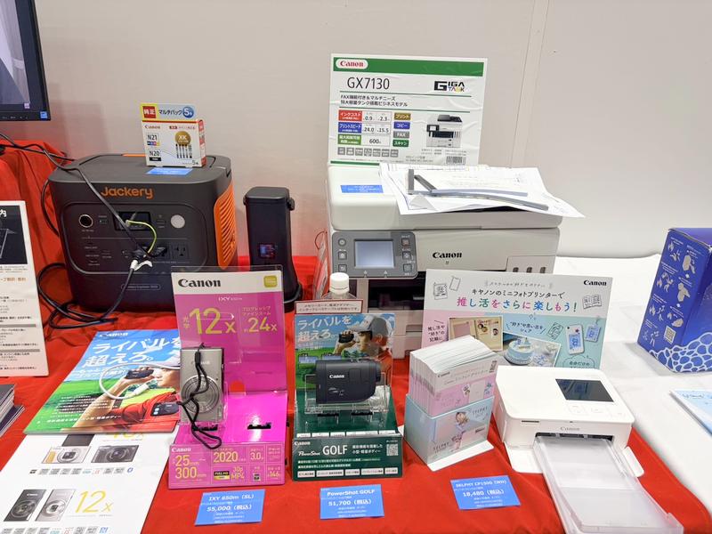 キヤノンマーケティングジャパン株式会社
