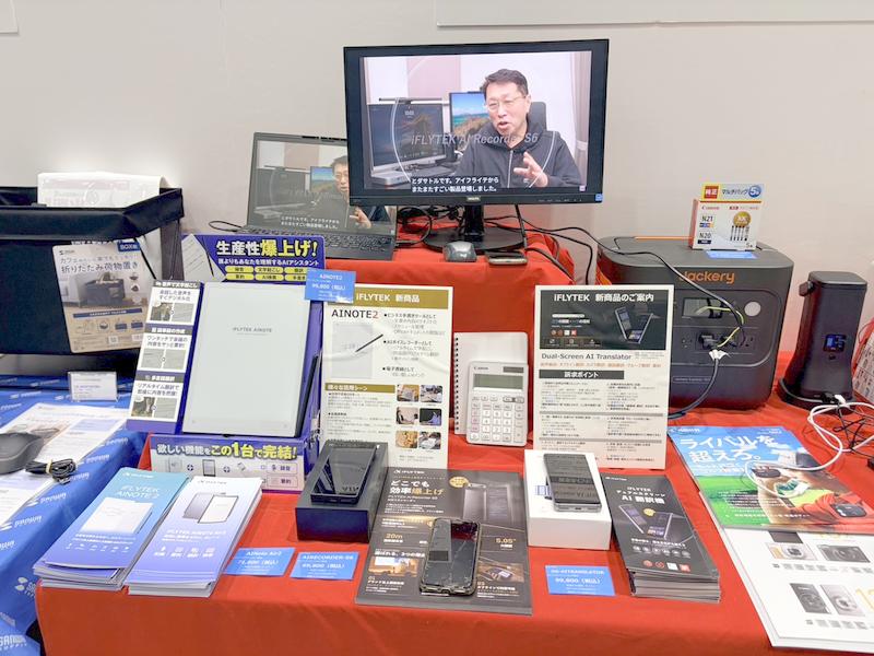 キヤノンマーケティングジャパン株式会社