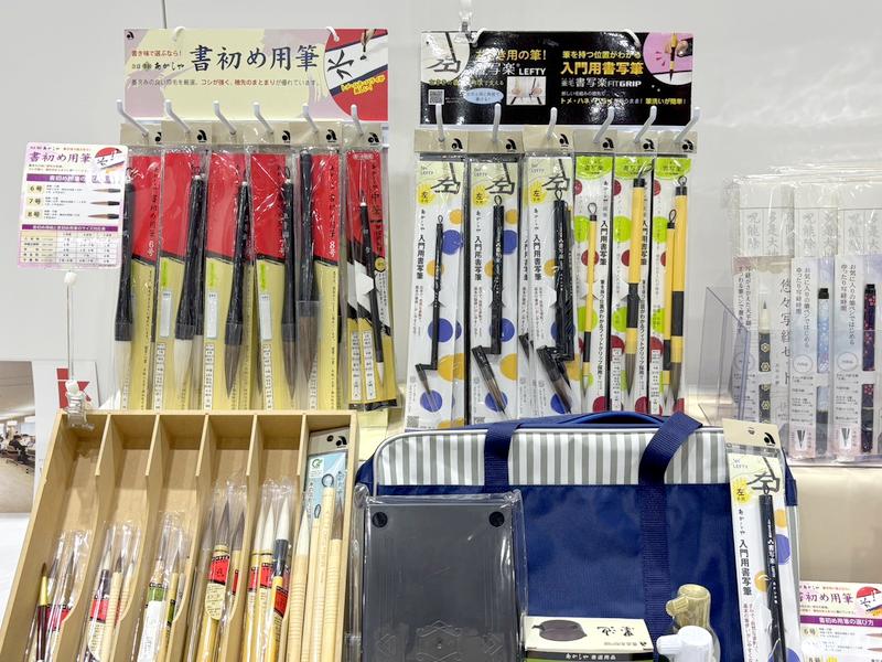 株式会社あかしや 東京支店