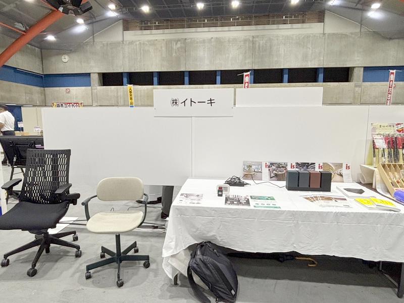 株式会社イトーキ