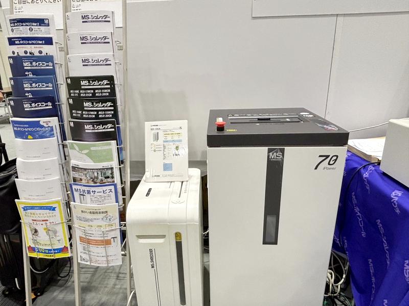 株式会社明光商会